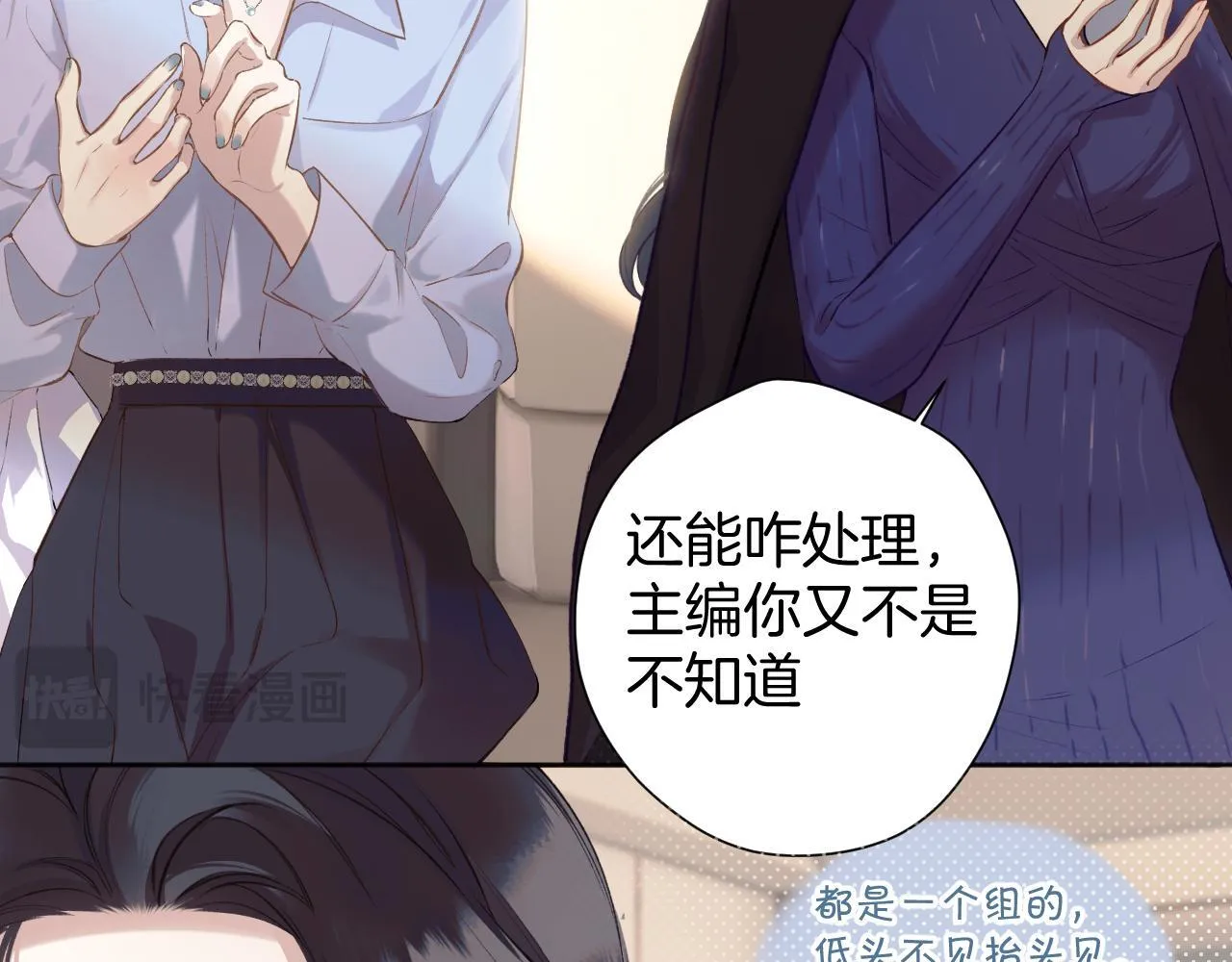 第十话 取胜86