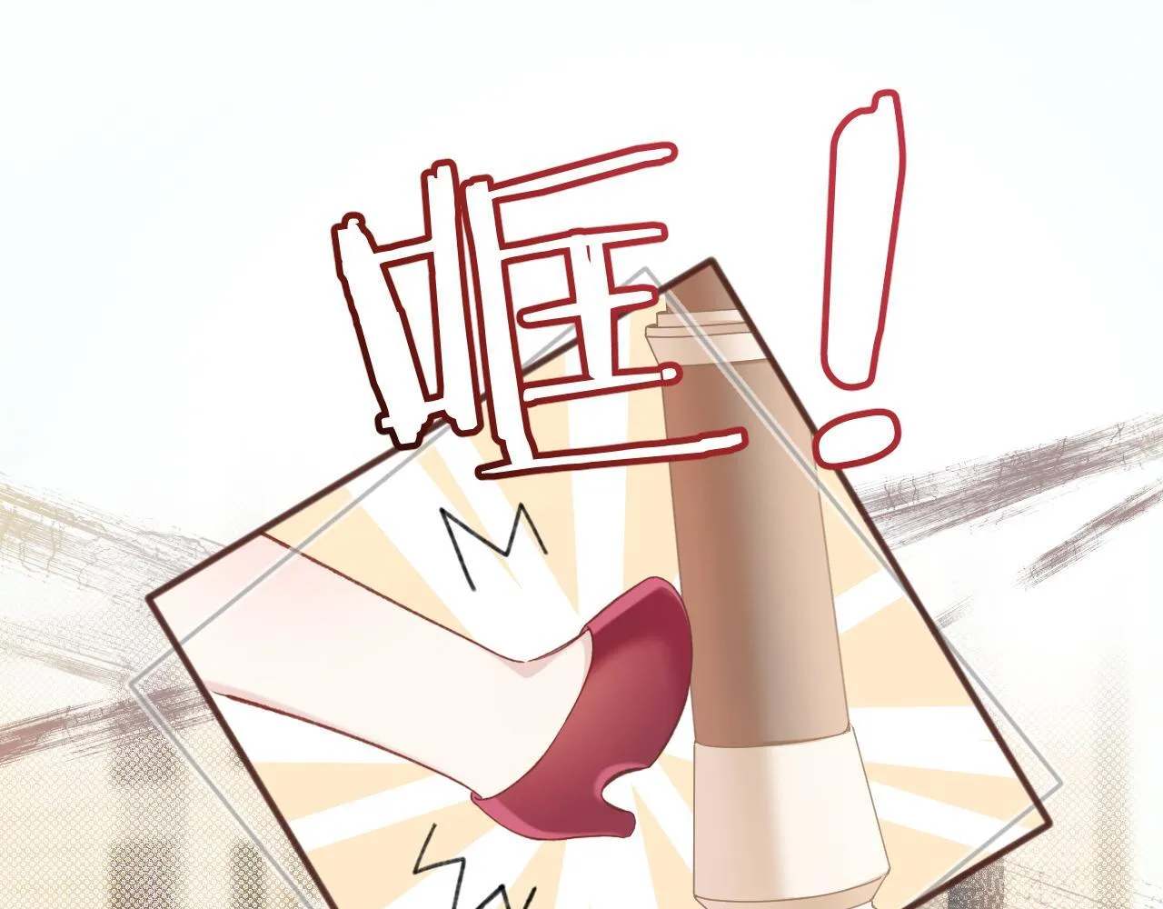 第4话 进攻5