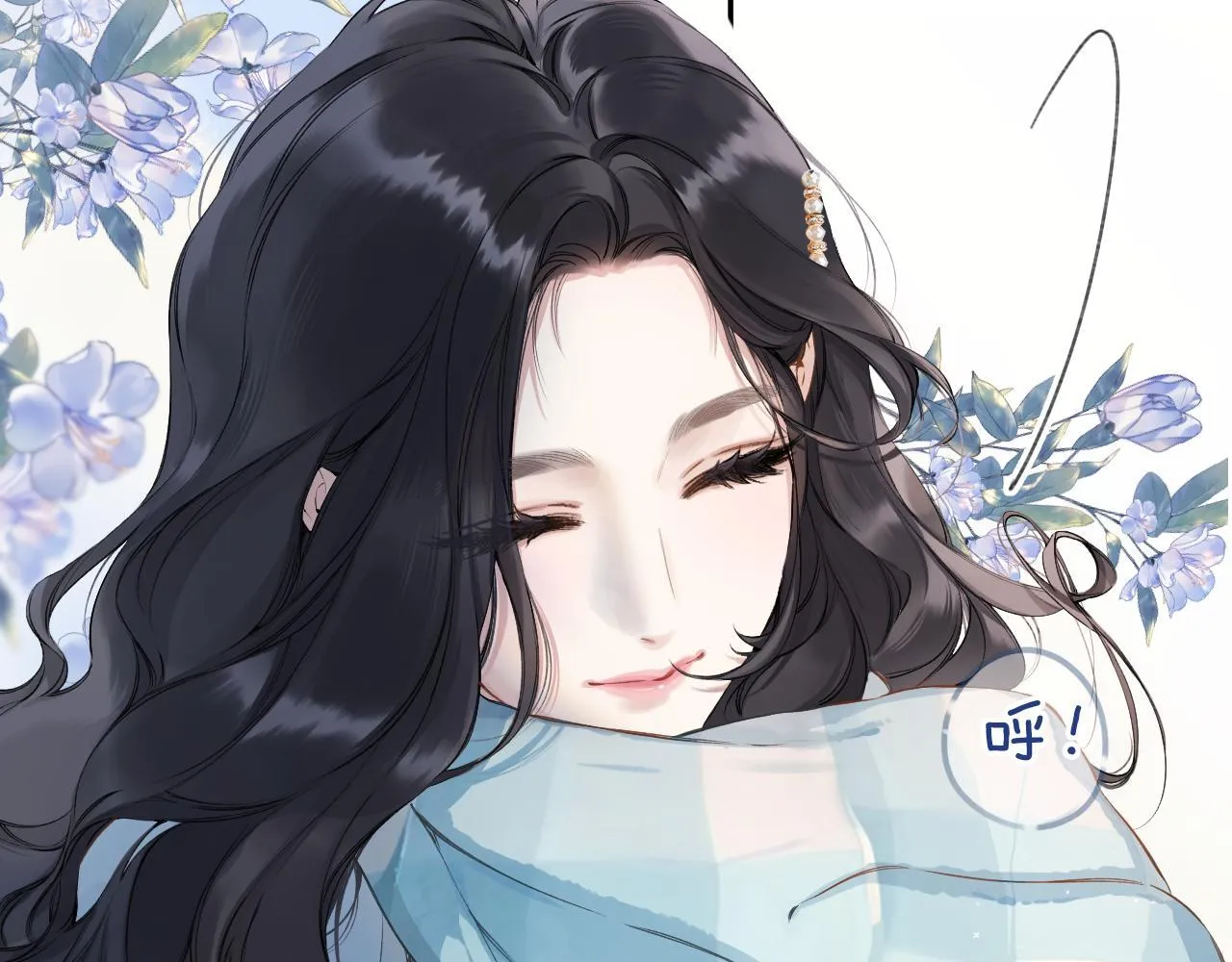 第2话 拒绝7