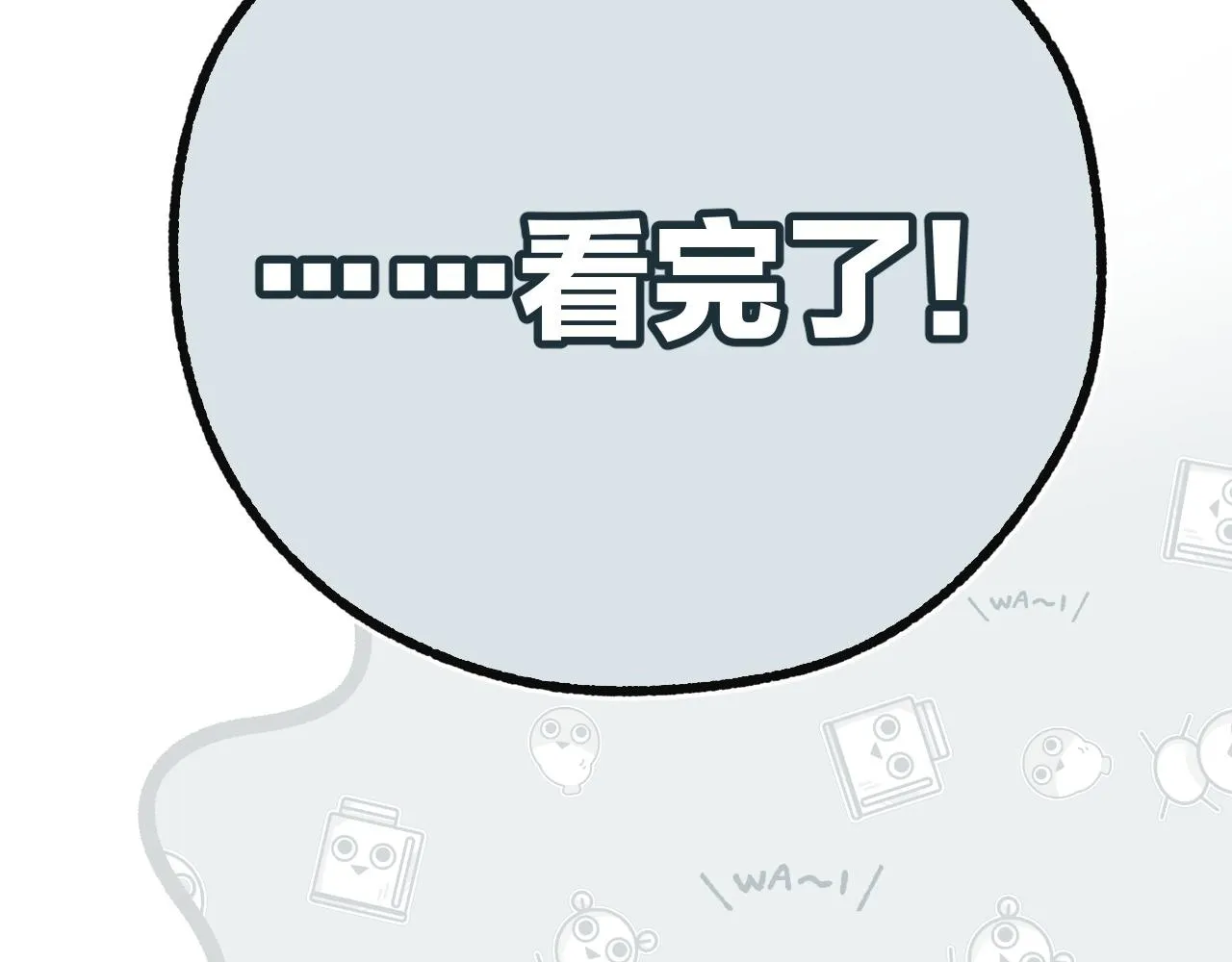 第七话 问题63