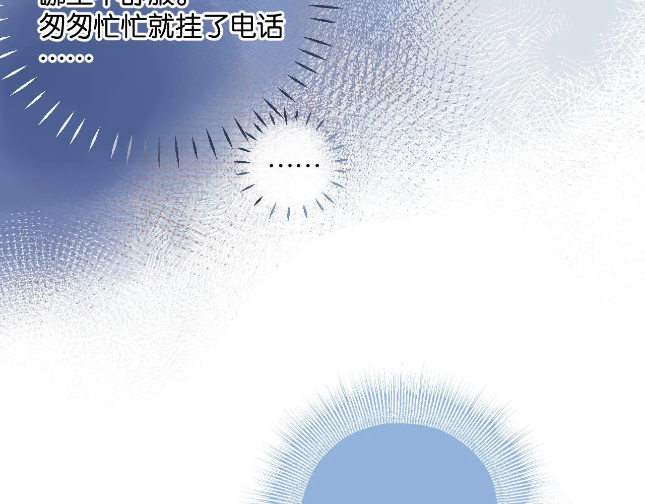 第1话 扑空59