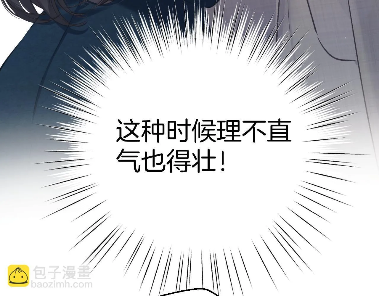 第十四话 登门72