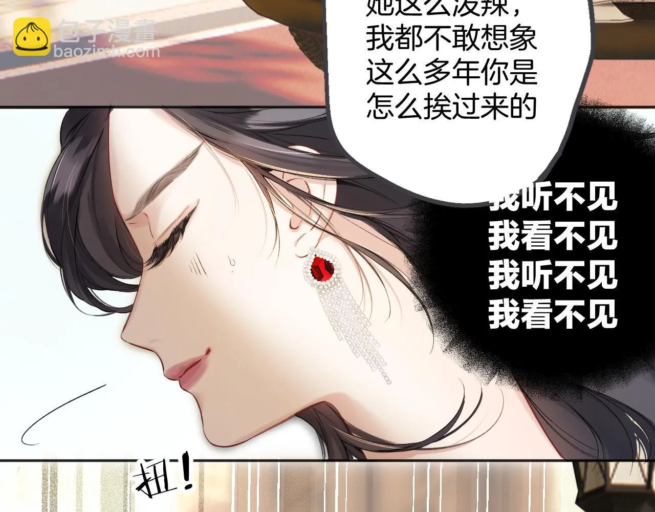 第4话 进攻11