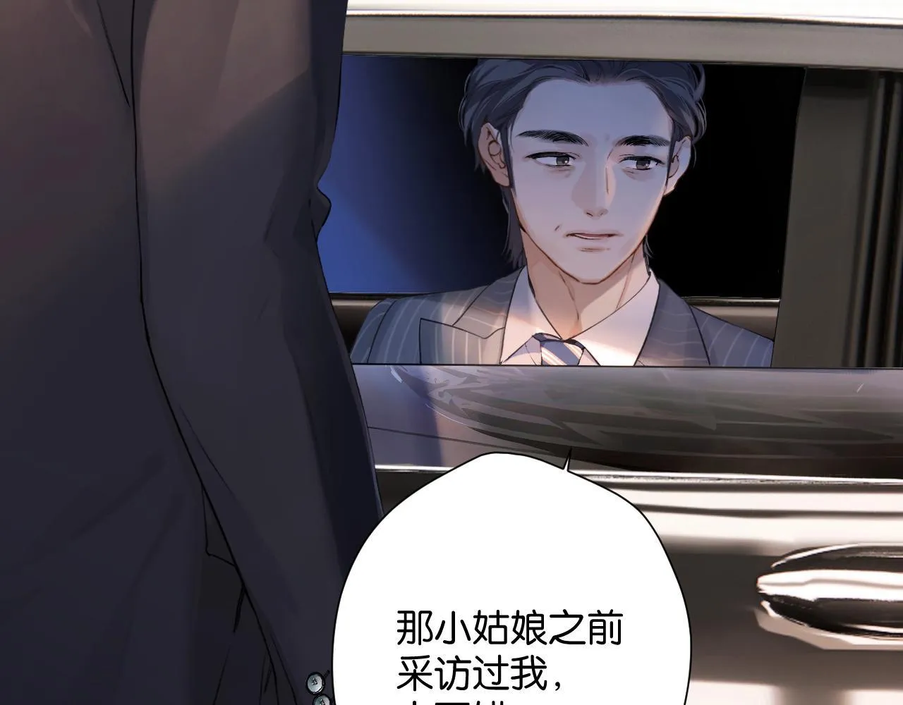 第1话 扑空103