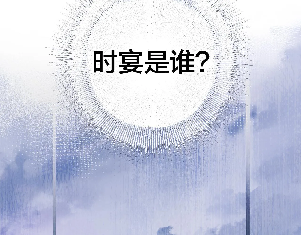 第1话 扑空29