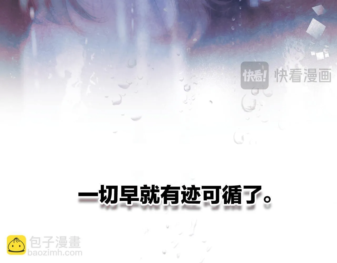 第2话 拒绝107