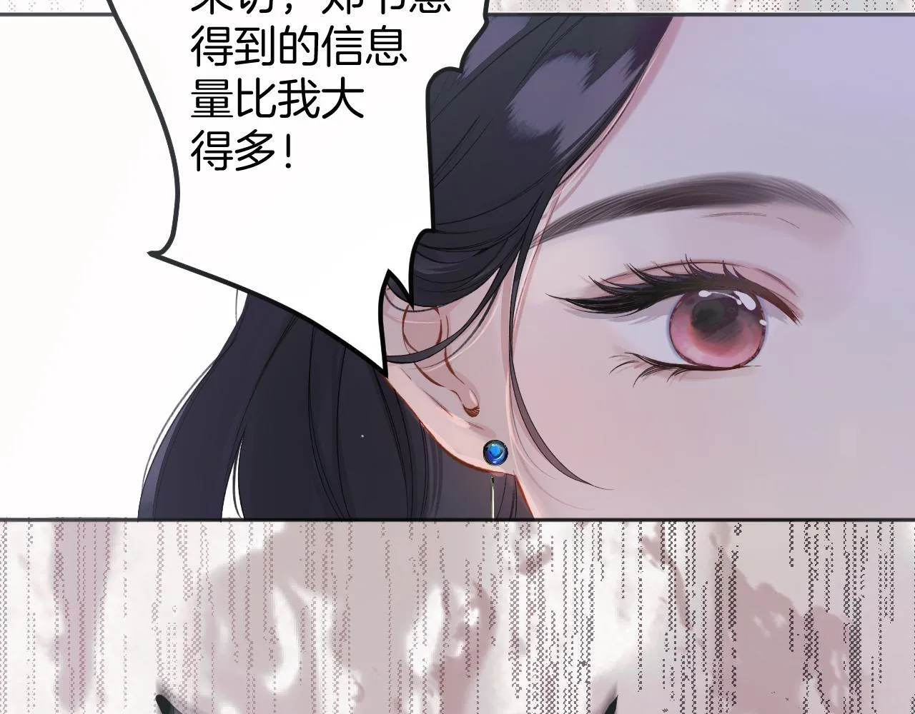 第十话 取胜60