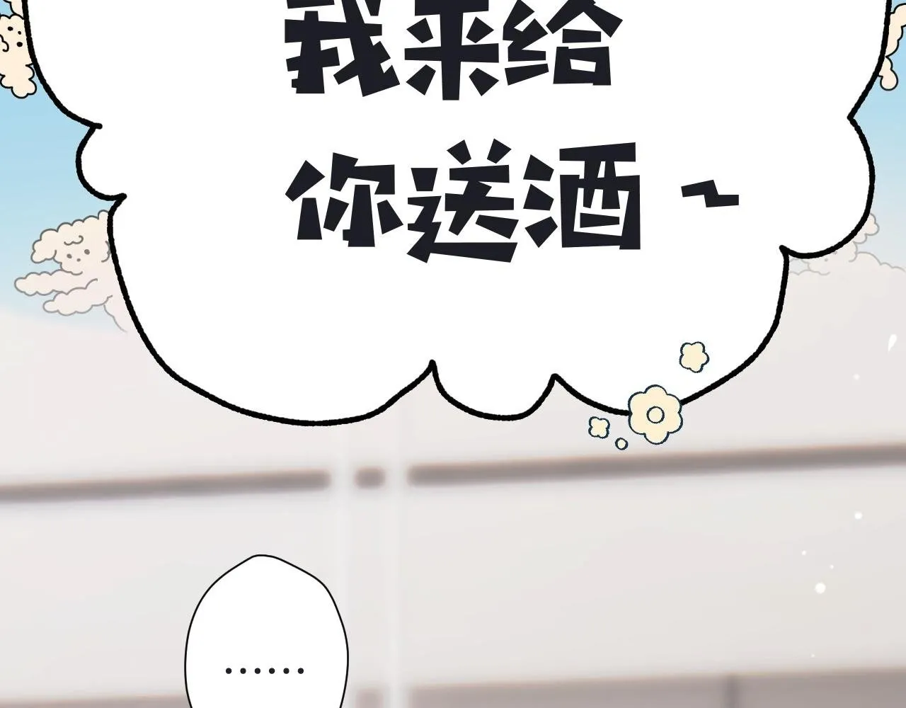 第十六话 退订40