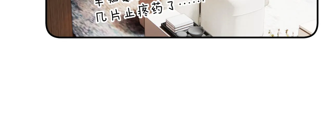 第1话 扑空75