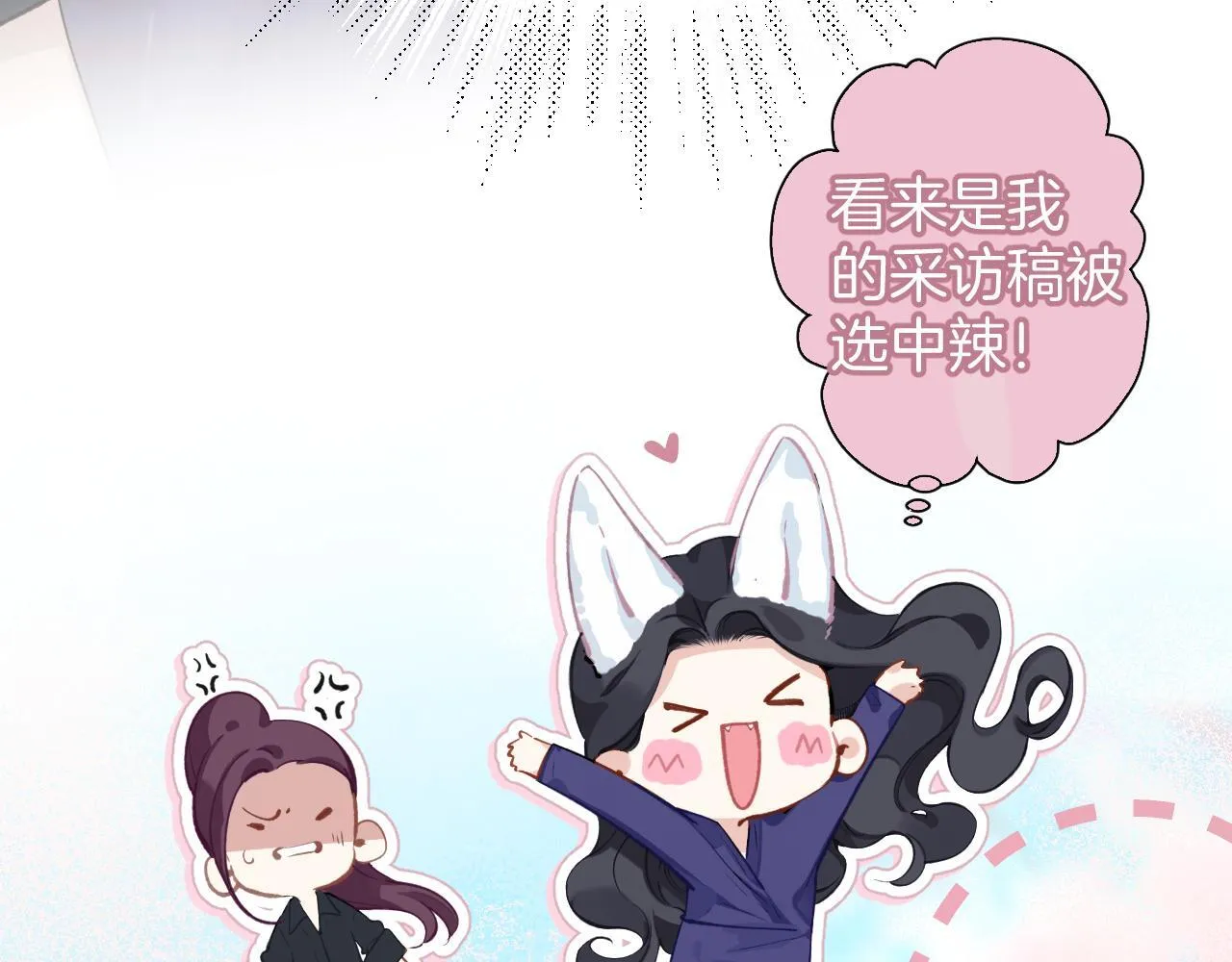 第十话 取胜77