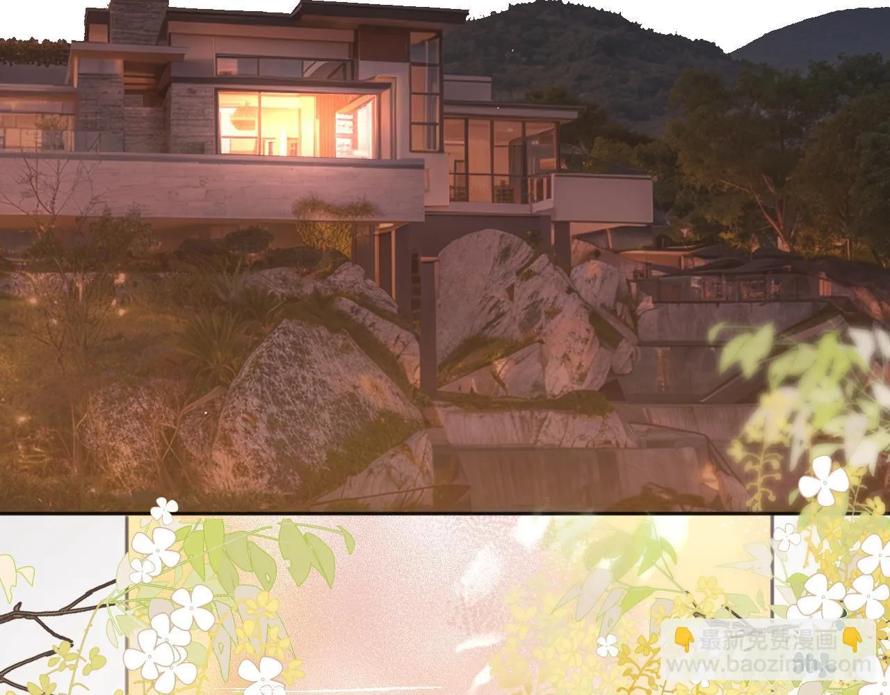 第11话 耳环39