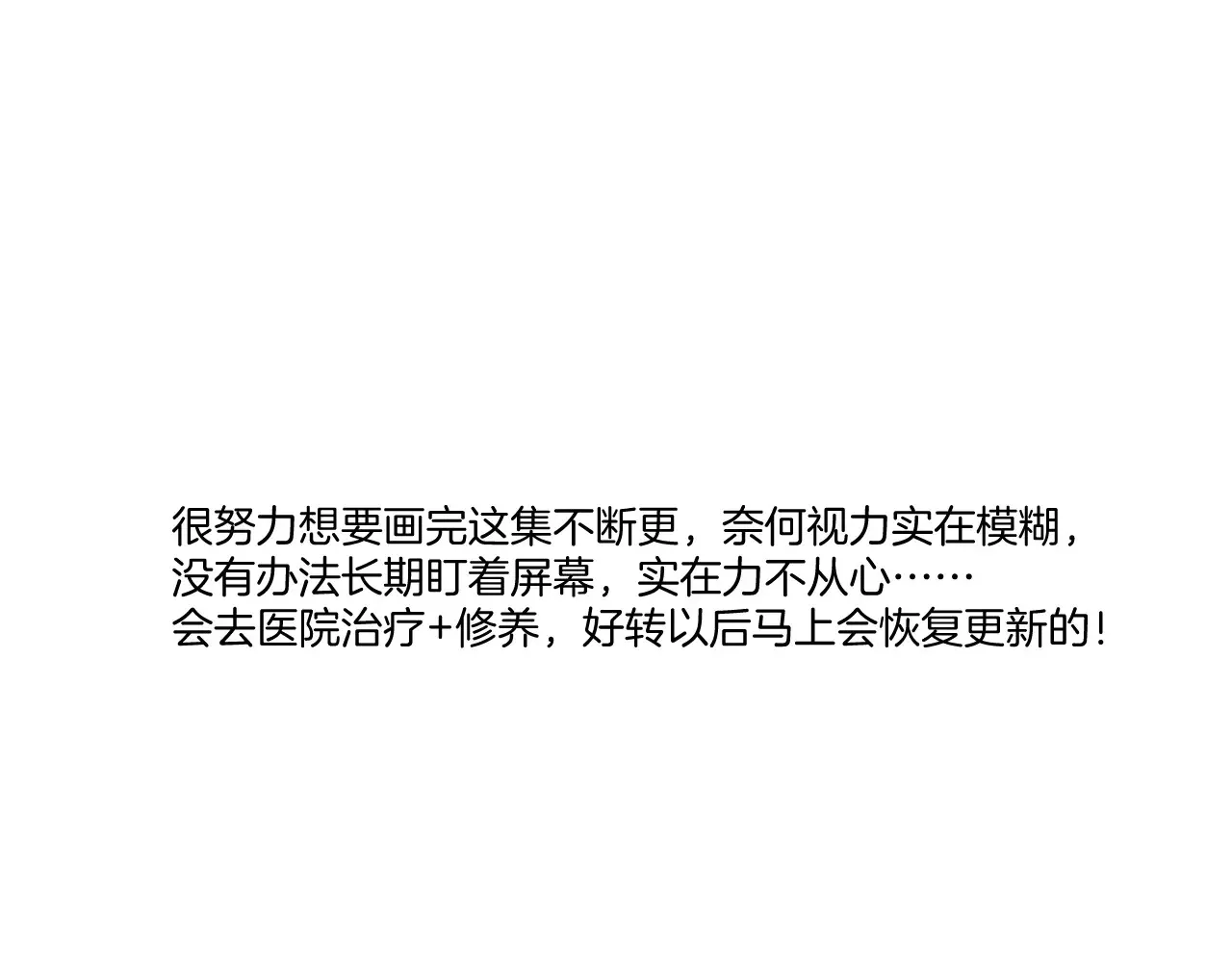 请假通知0
