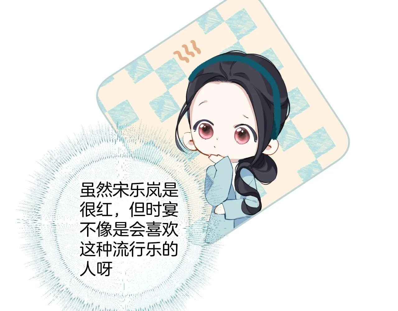 第11话 耳环74