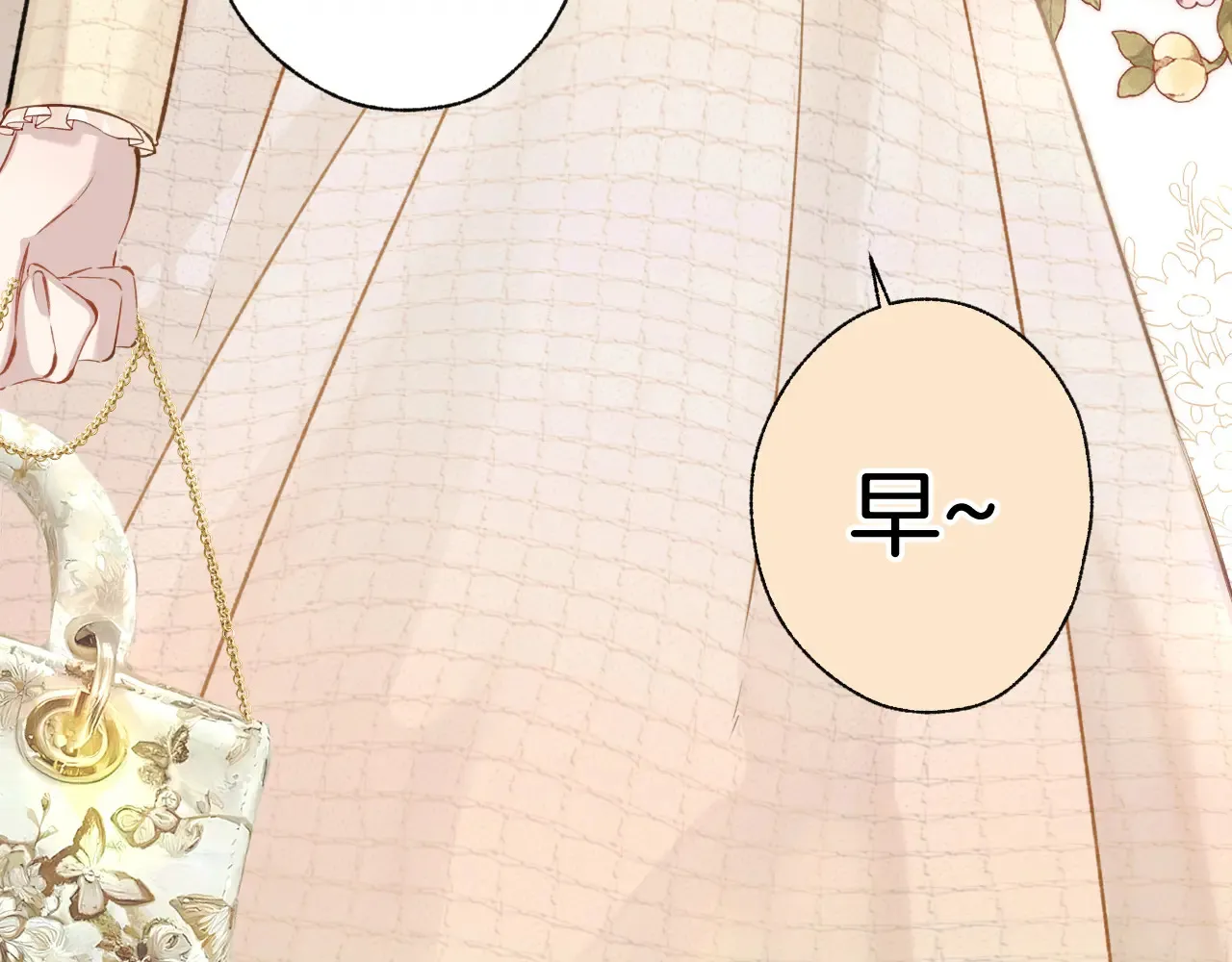 第13话 助攻97