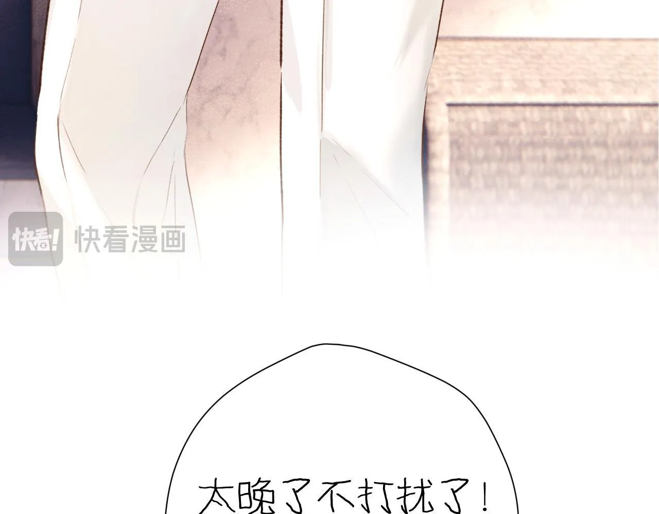 第十二话 试探9