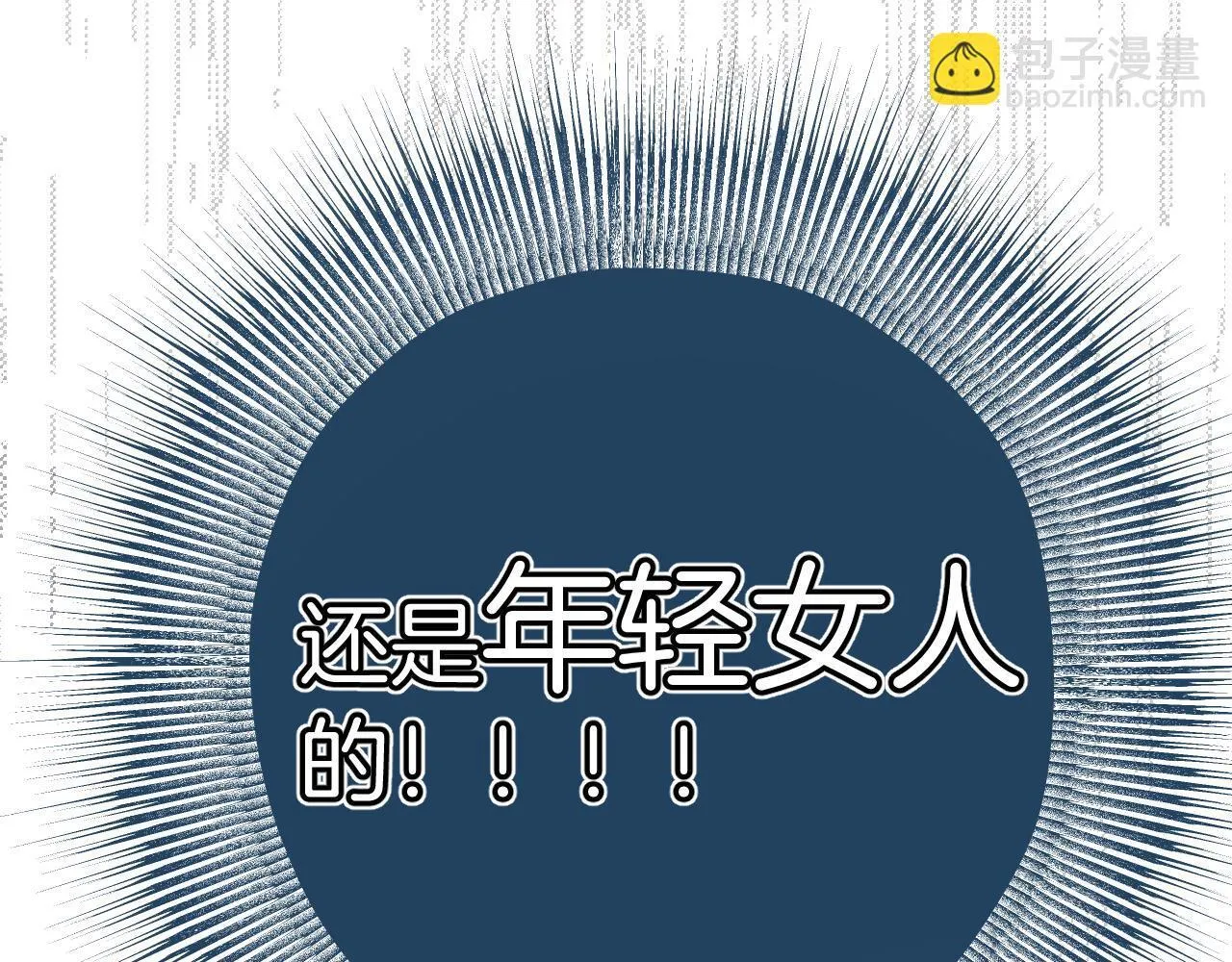 第11话 耳环85