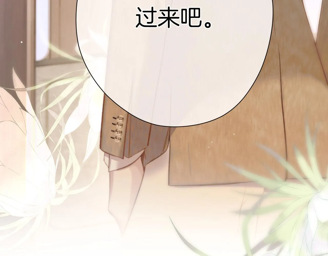 第六话 上车20