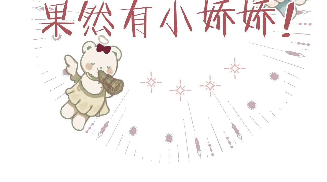 第十六话 退订46