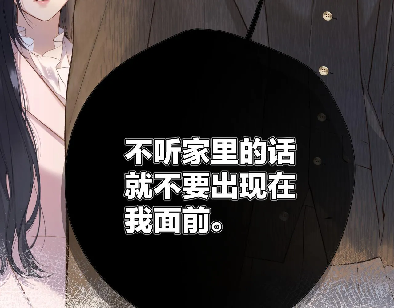 第六话 上车44