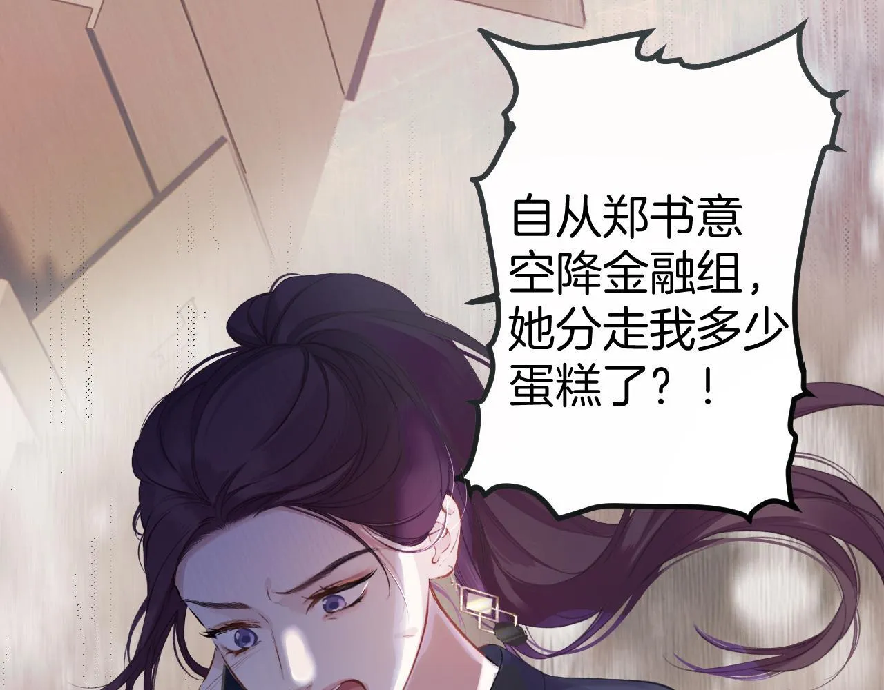 第十话 取胜56