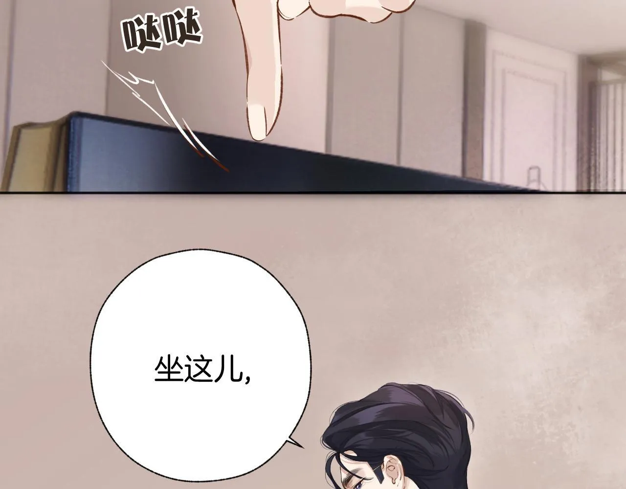 第十五话 坦白7
