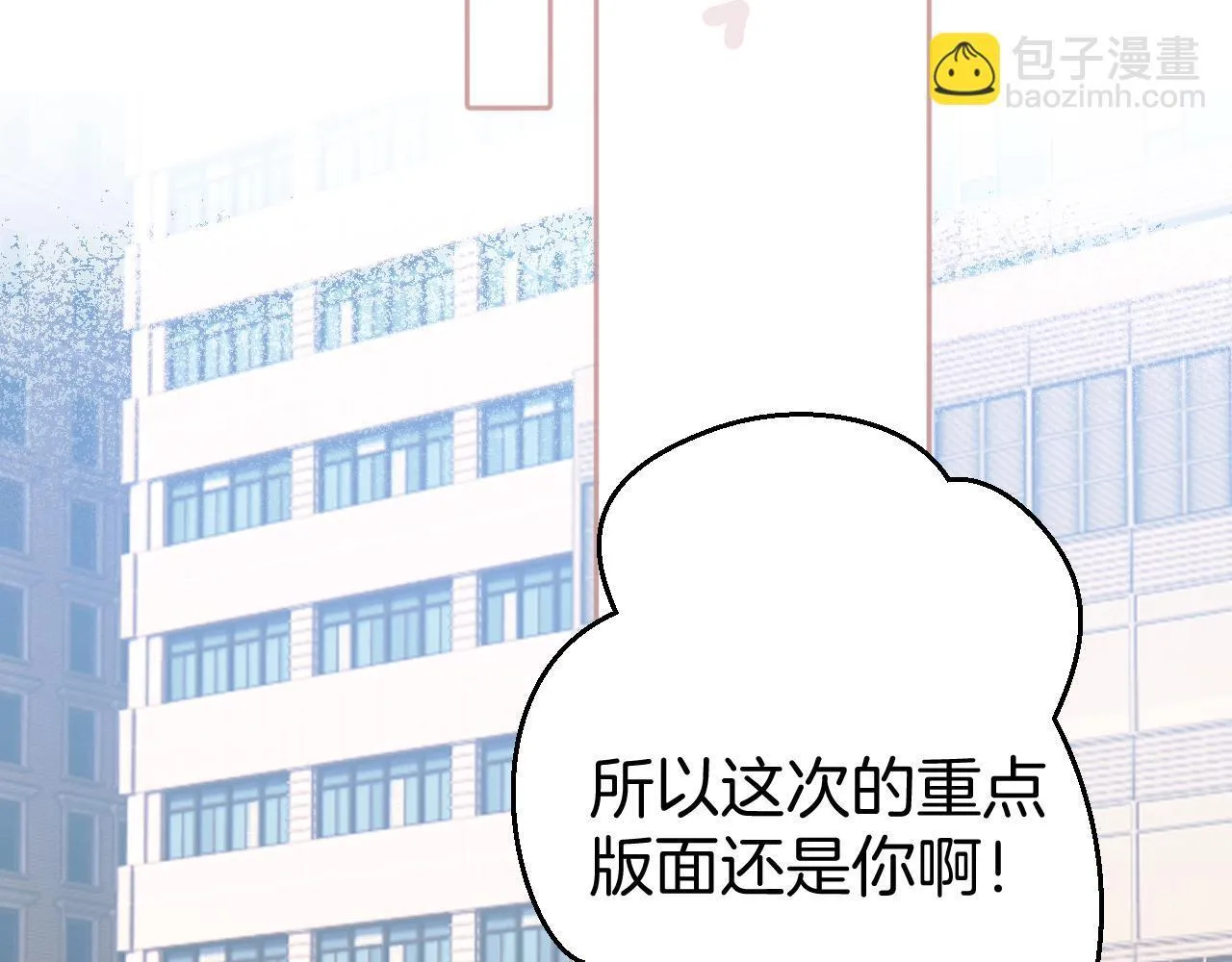 第十话 取胜83