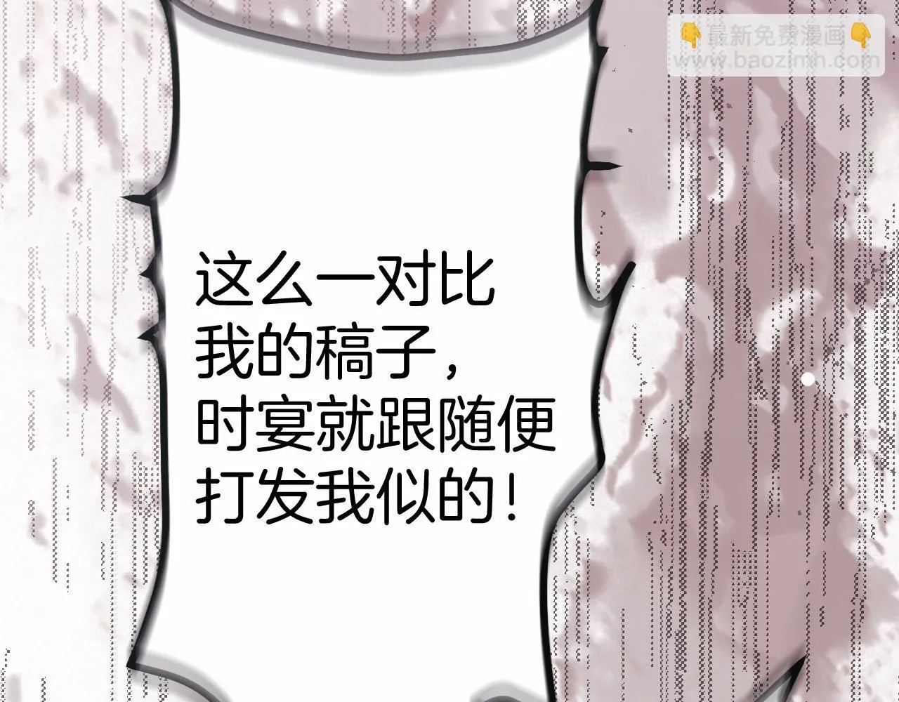 第十话 取胜61