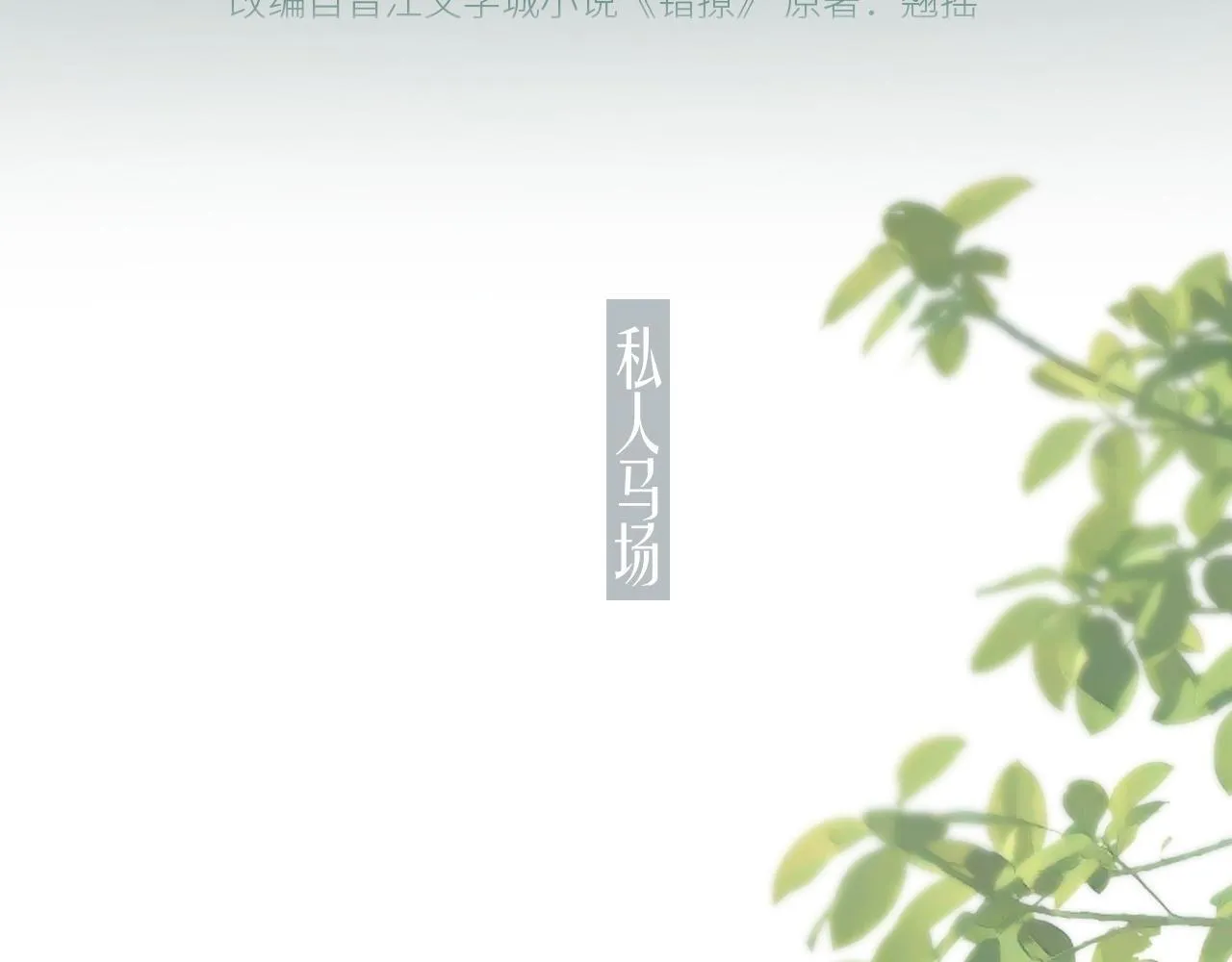 第八话 默认39