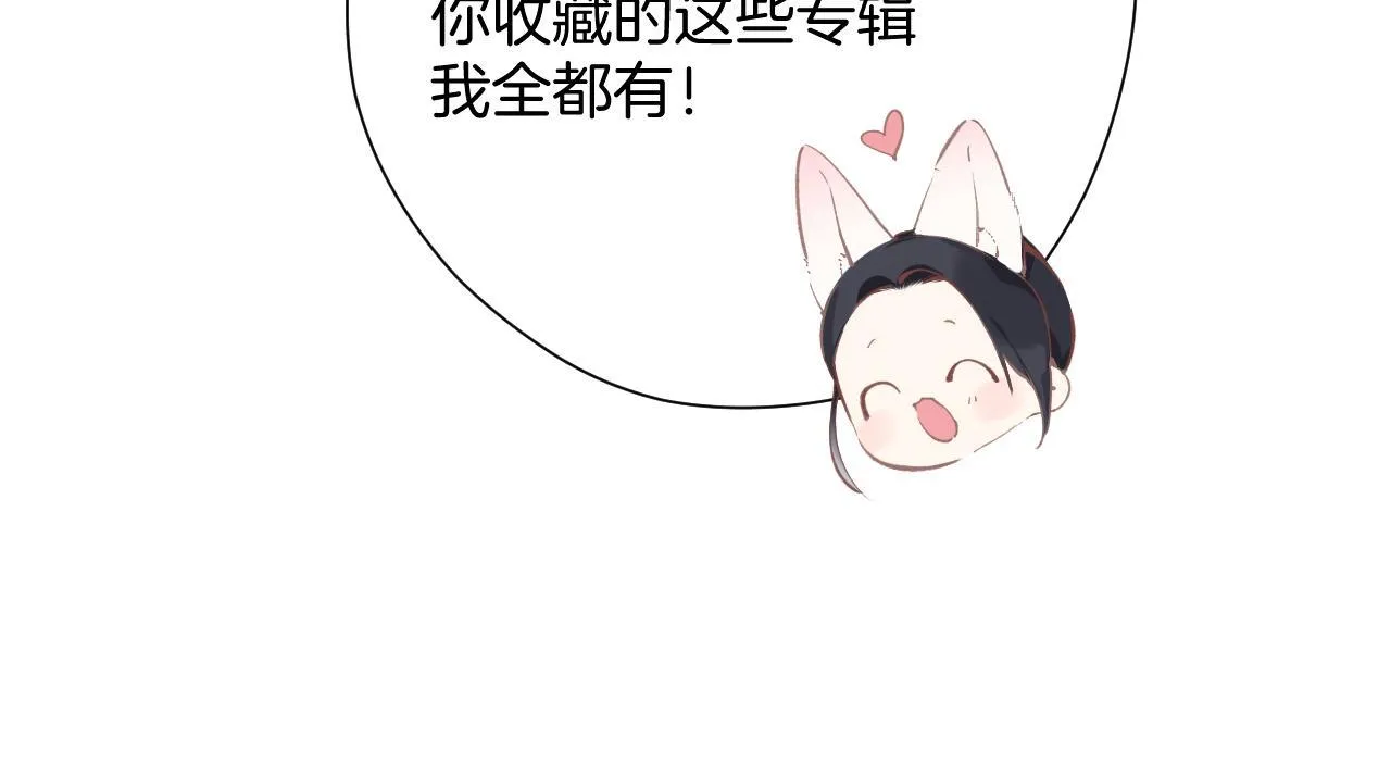 第11话 耳环79
