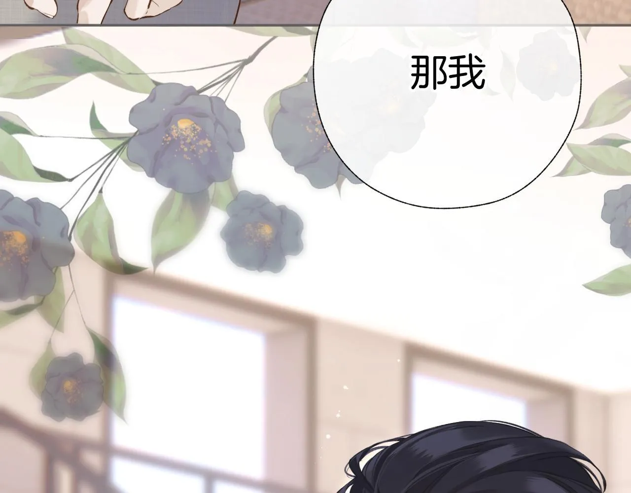 第十六话 退订15