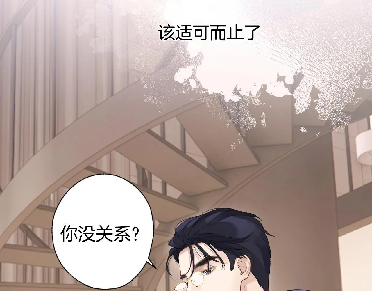 第十五话 坦白84