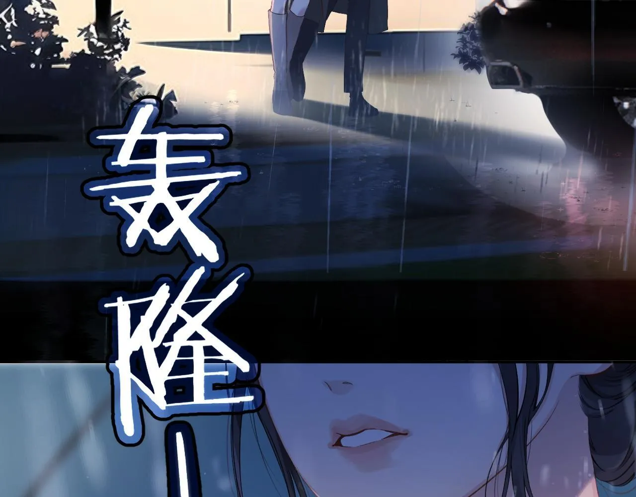 第2话 拒绝84