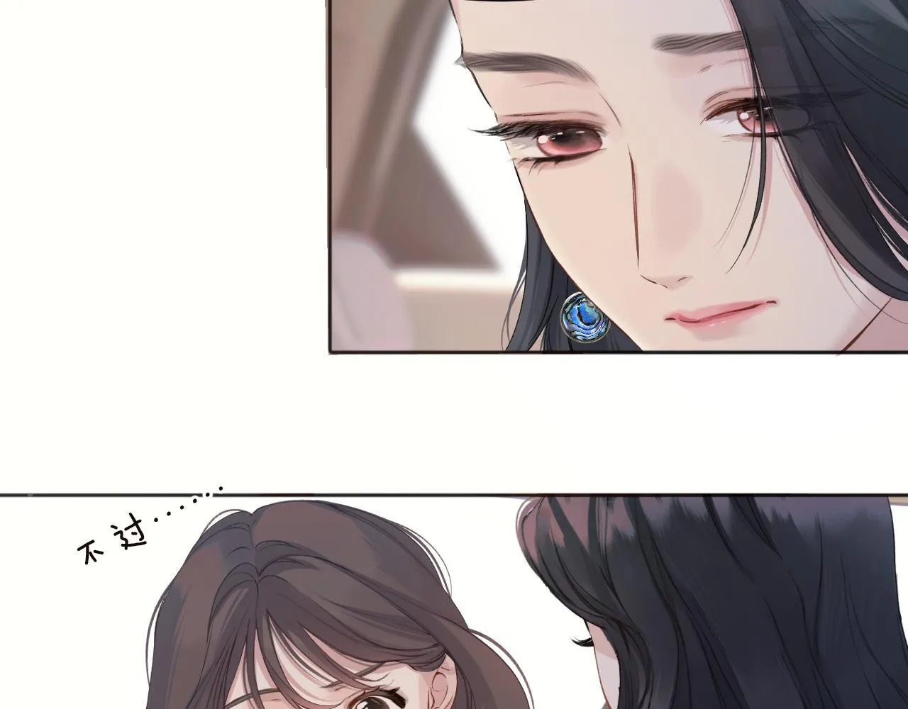 第十话 取胜106