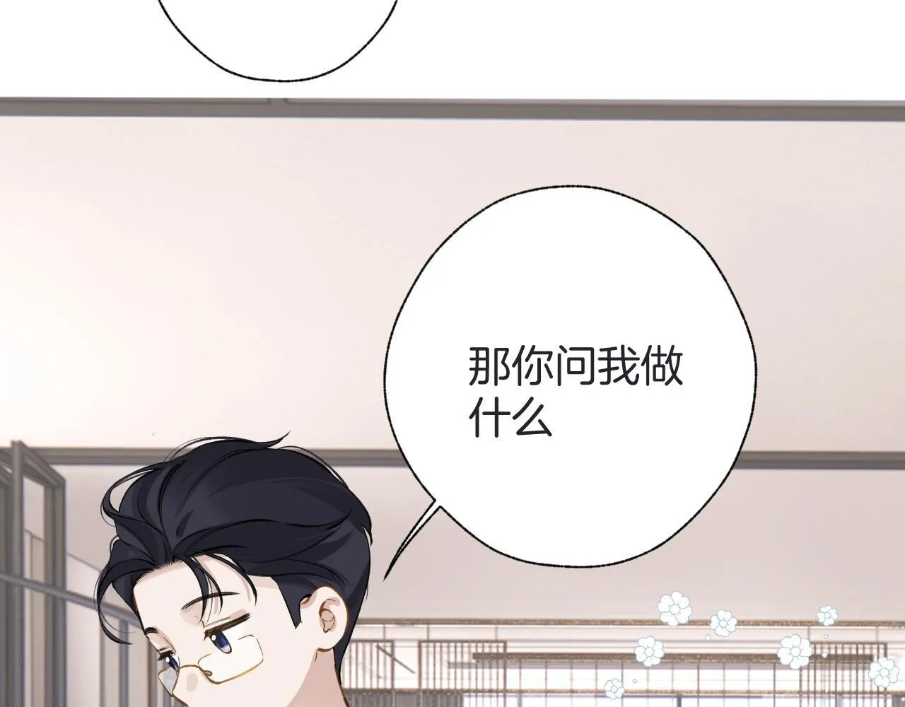 第十六话 退订68