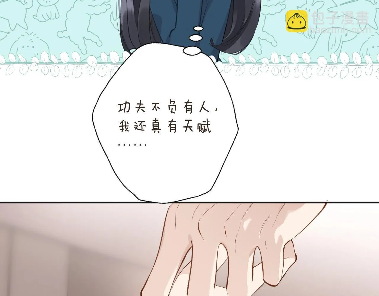 第十五话 坦白6