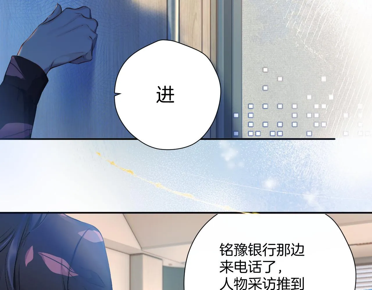 第3话 分手9