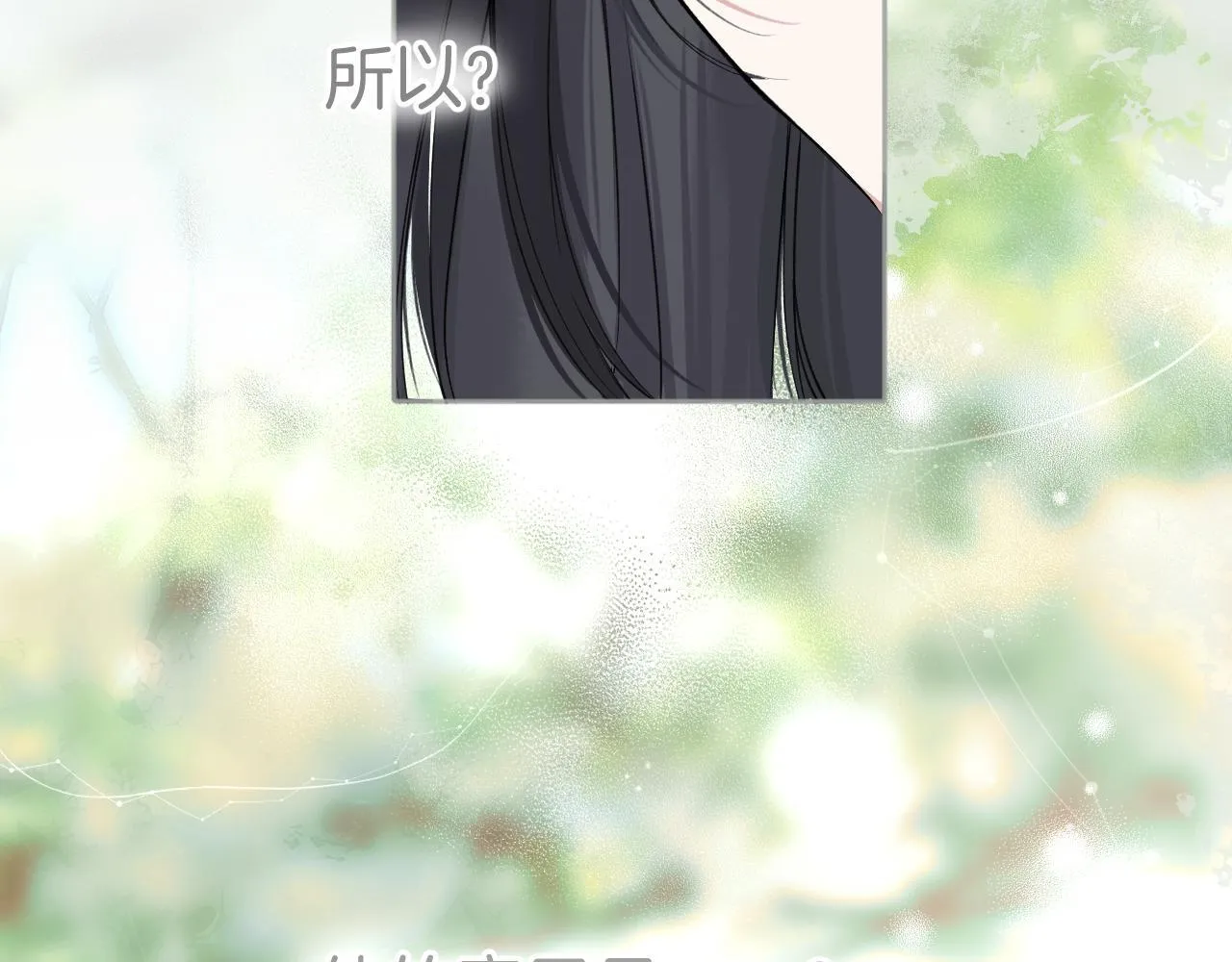 第十六话 退订11