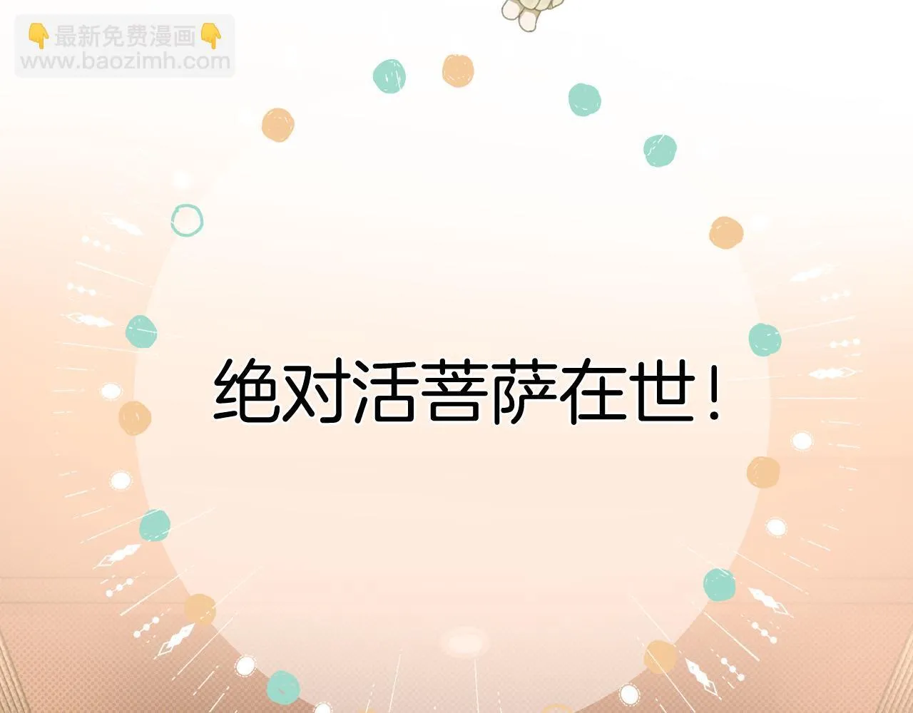第六话 上车26
