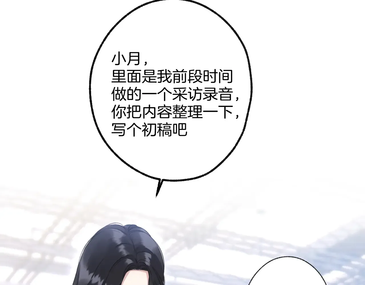 第13话 助攻40