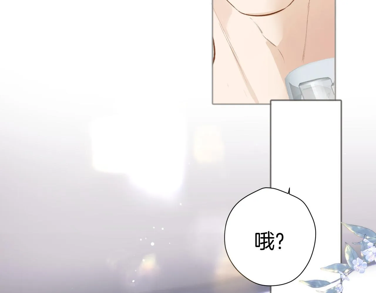 第十二话 试探37