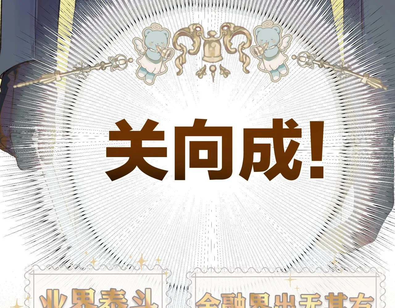 第八话 默认22