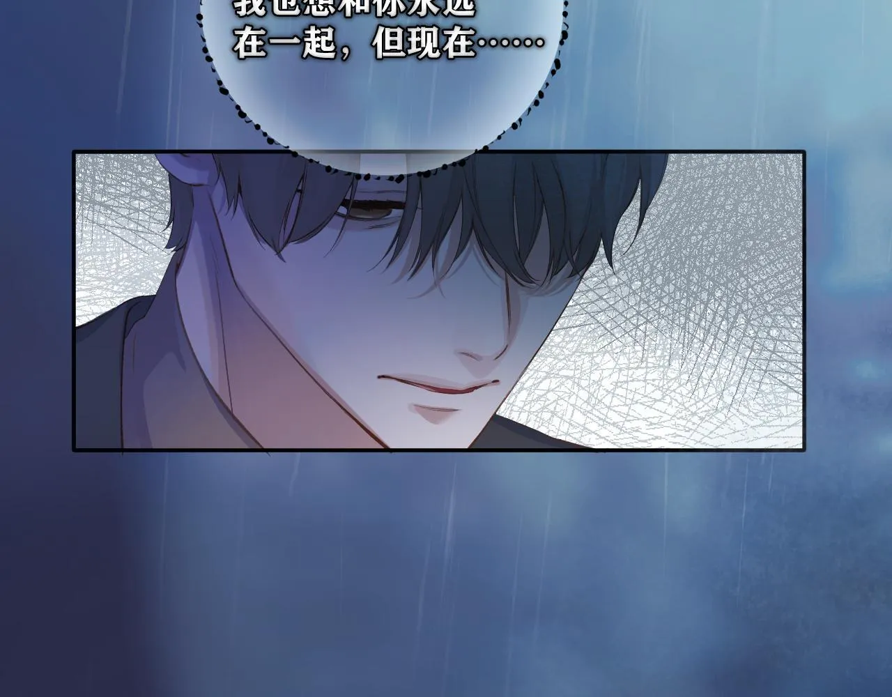 第3话 分手26