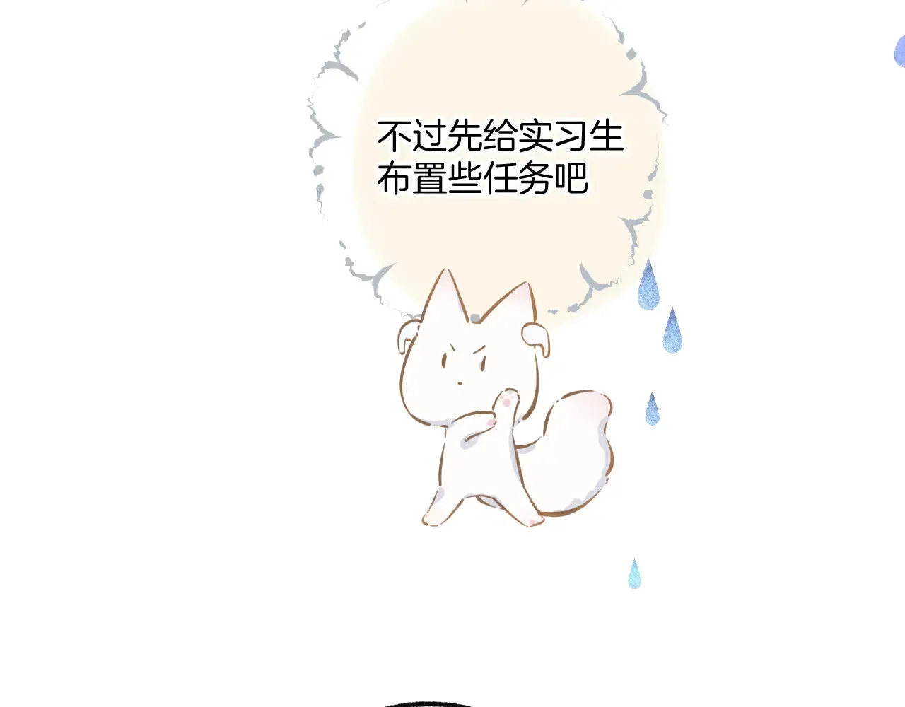 第13话 助攻39