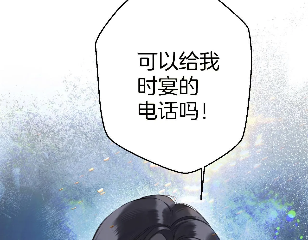 第十四话 登门28
