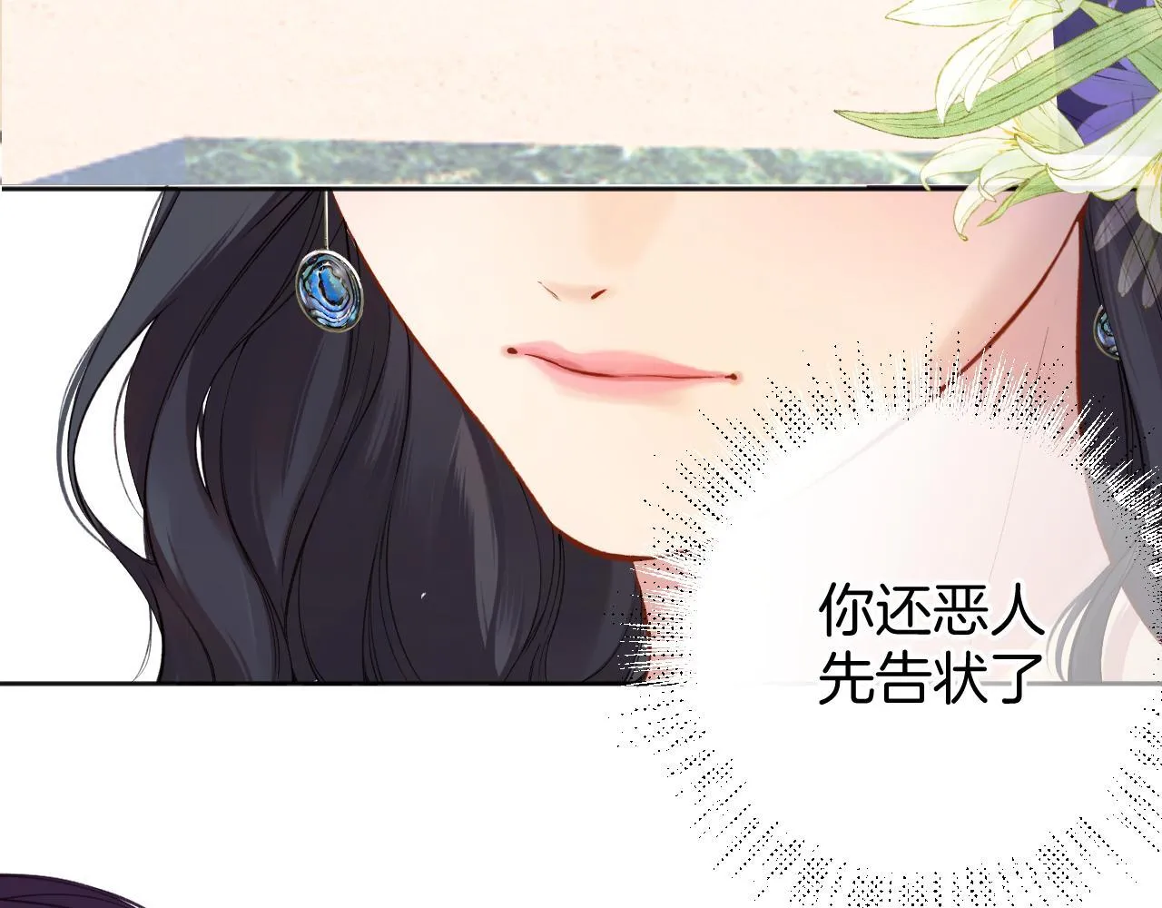 第十话 取胜73