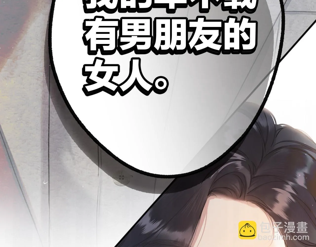 第4话 进攻76