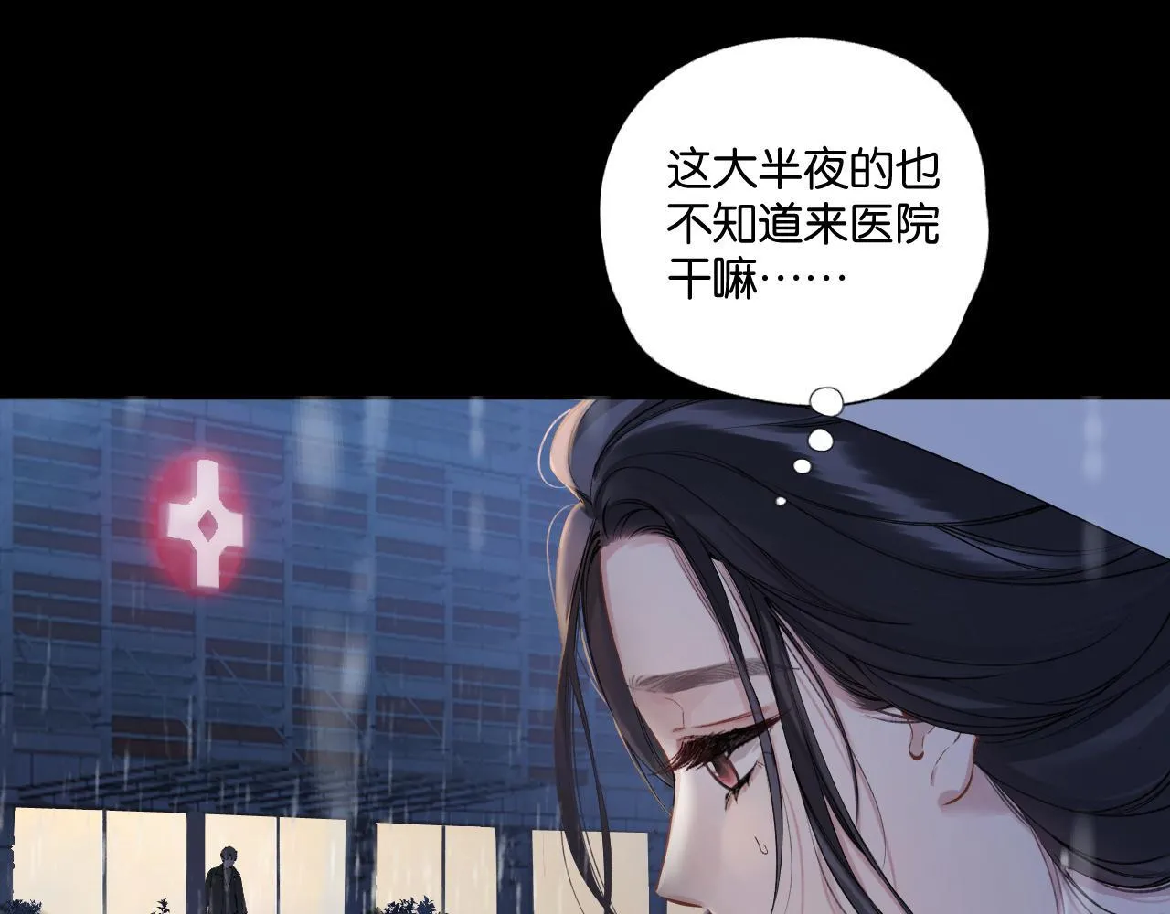 第2话 拒绝72