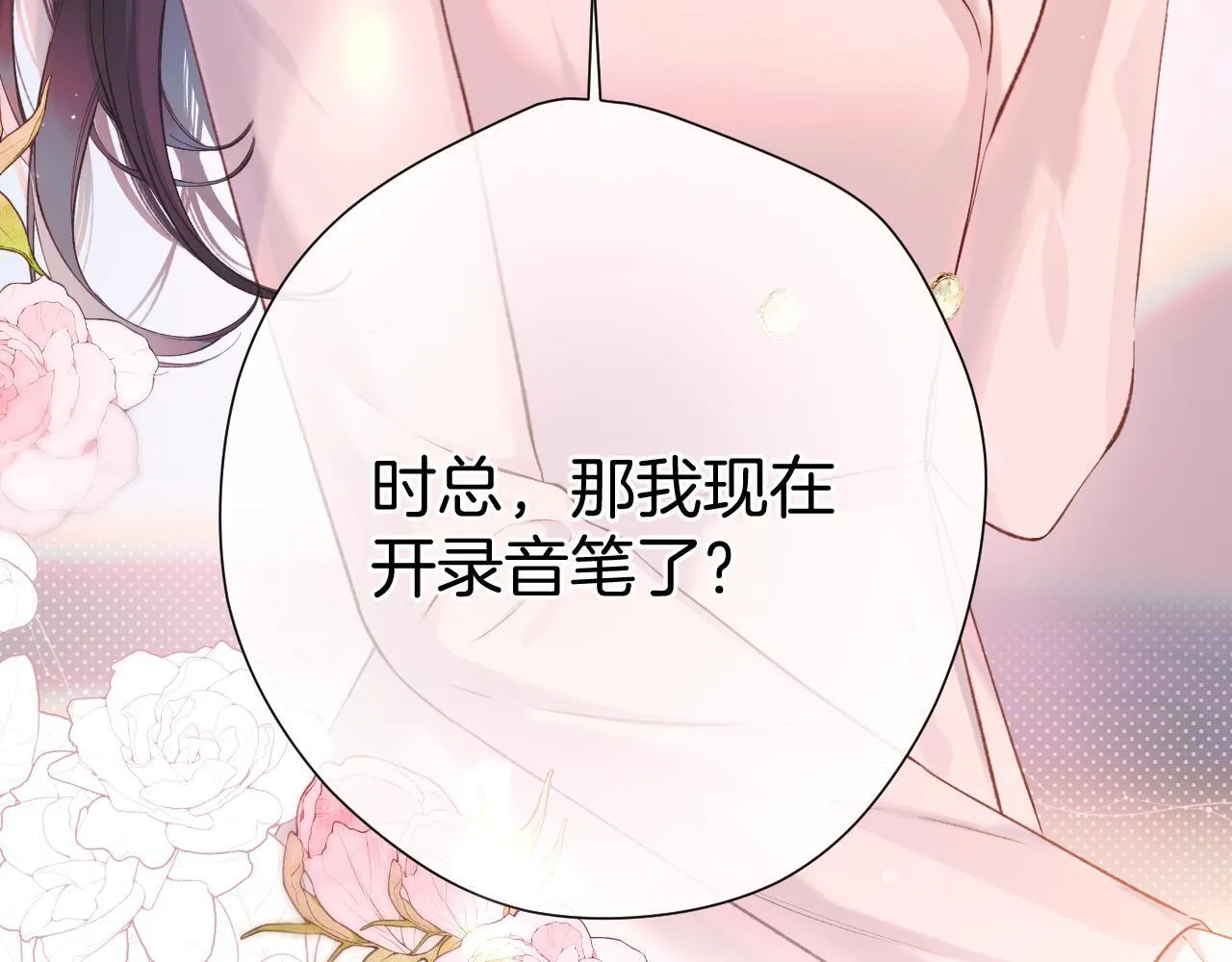 第七话 问题12