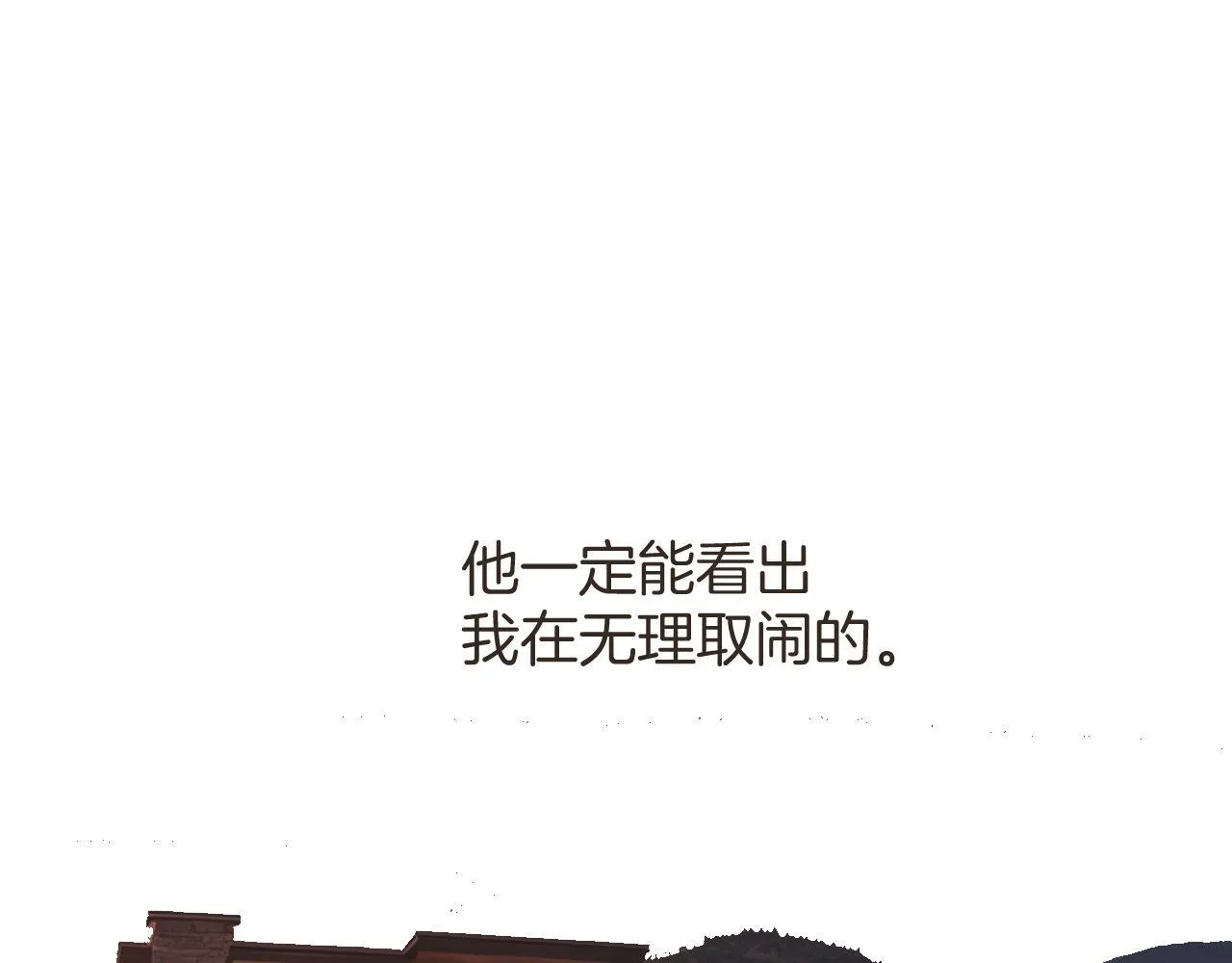 第十五话 坦白0