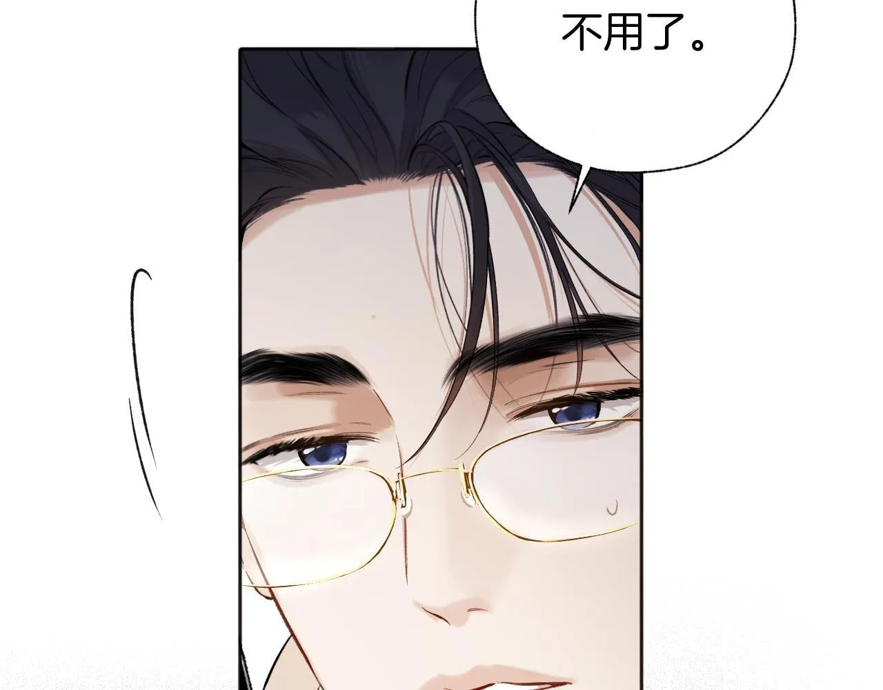 第十五话 坦白36